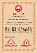 榮譽資質