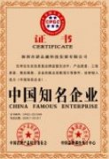 榮譽資質